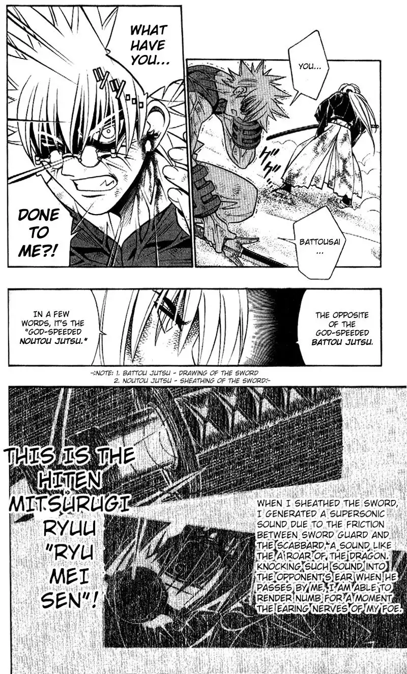 Rurouni Kenshin Chapter 248 6